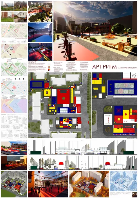 Работа №75