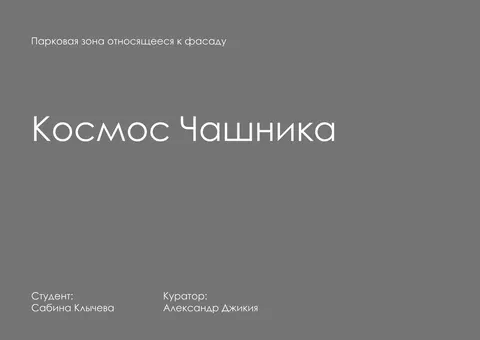 Работа №147