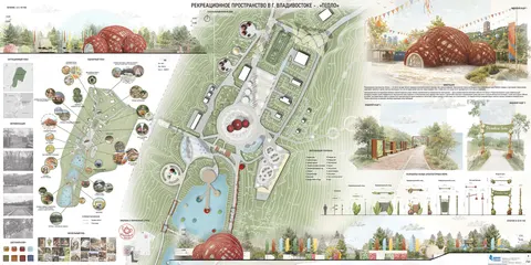 Работа №37