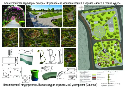 Работа №19
