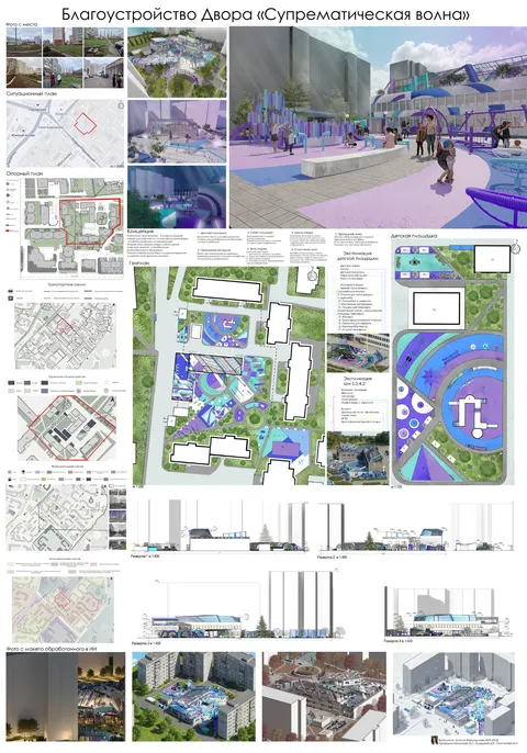 Работа №124