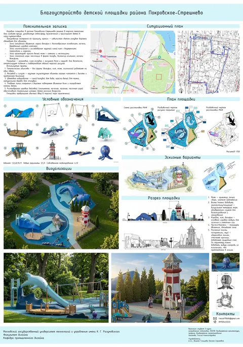 Работа №137
