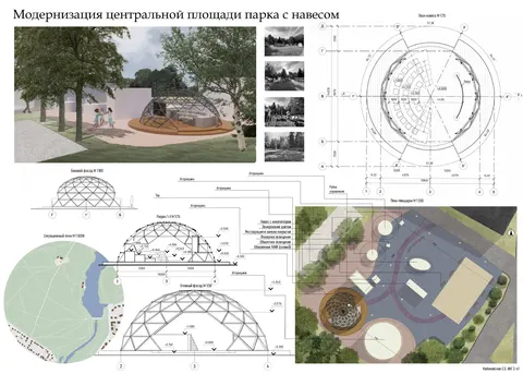Работа №134