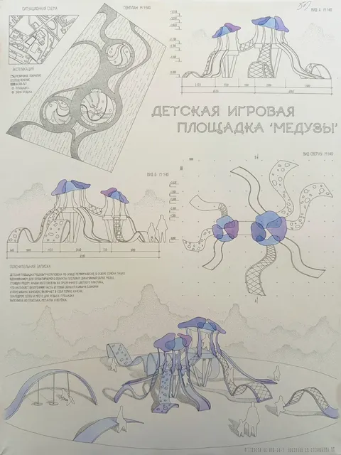 Работа №112