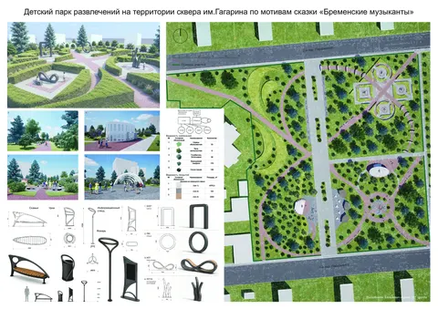 Работа №107