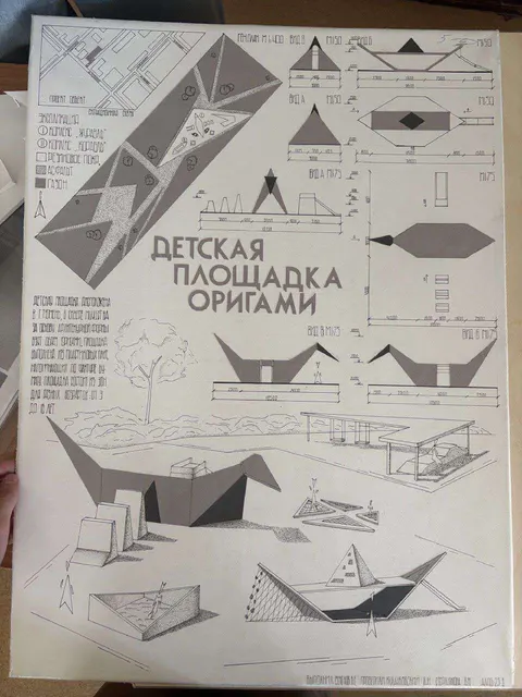 Работа №95