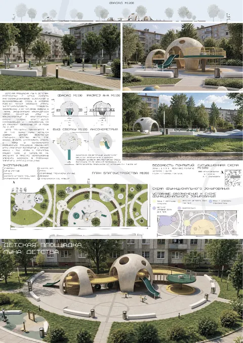 Работа №90