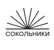 Сокольники